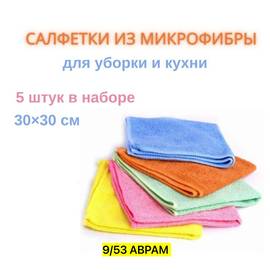 Кликните для увеличения изображения