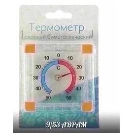 Кликните для увеличения изображения