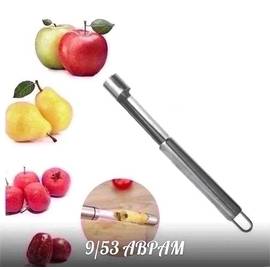 Нож для удаления сердцевины яблока