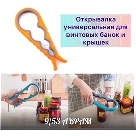 Кликните для увеличения изображения
