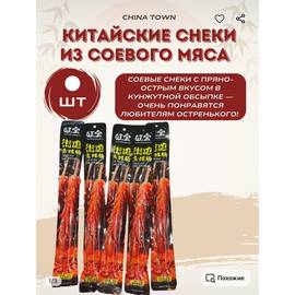 Кликните для увеличения изображения