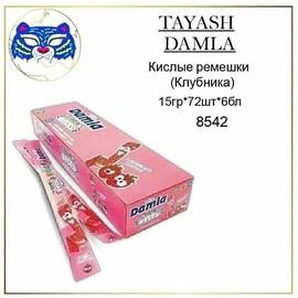 Кликните для увеличения изображения