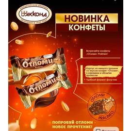 Кликните для увеличения изображения