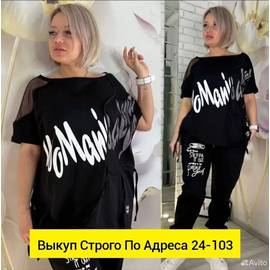 Кликните для увеличения изображения