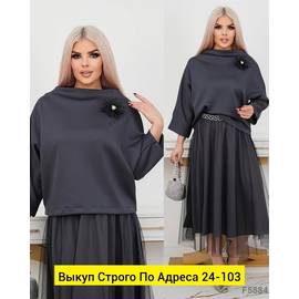Кликните для увеличения изображения