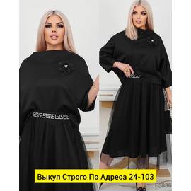 Кликните для увеличения изображения