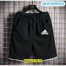 Шорты мужские