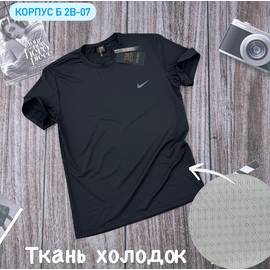 Футболка мужская