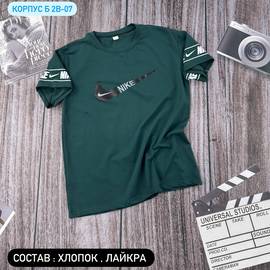 Футболка мужская
