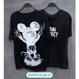 Футболка мужская