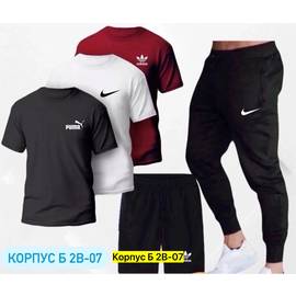 Комплект мужской