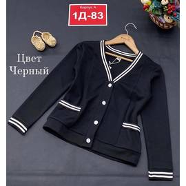 Кардиган школьный