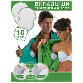 Кликните для увеличения изображения