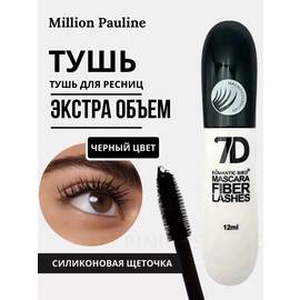 Кликните для увеличения изображения