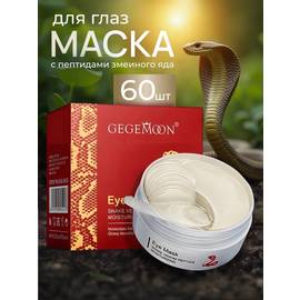 Кликните для увеличения изображения