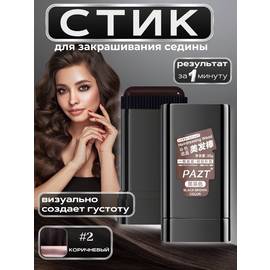 Кликните для увеличения изображения