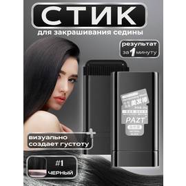Кликните для увеличения изображения