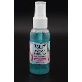 Сухое укрепляющее масло для ногтей Tappy 50ml