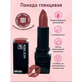 Кликните для увеличения изображения