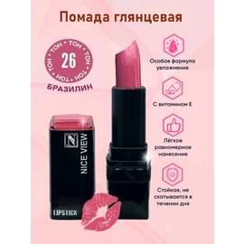 Кликните для увеличения изображения