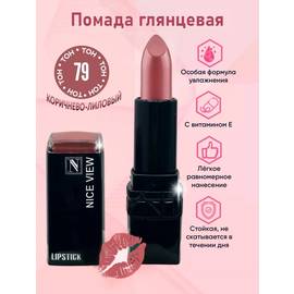 Кликните для увеличения изображения