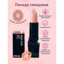Кликните для увеличения изображения