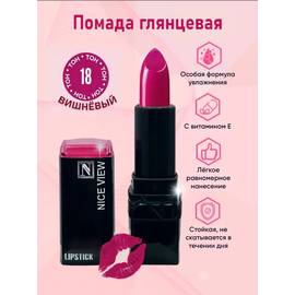 Кликните для увеличения изображения