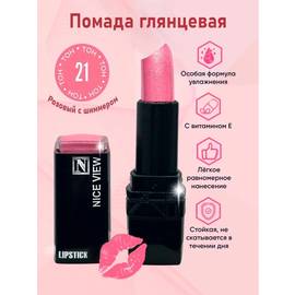 Кликните для увеличения изображения