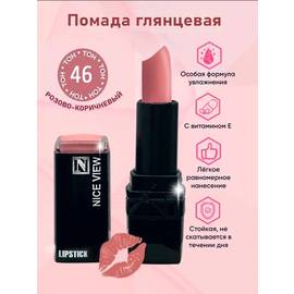 Помада для губ глянцевая Nice Original
