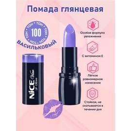 Помада для губ глянцевая Nice Original