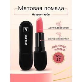 Кликните для увеличения изображения
