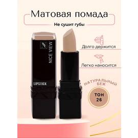 Кликните для увеличения изображения