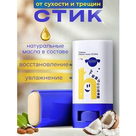 Кликните для увеличения изображения