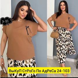 Кликните для увеличения изображения