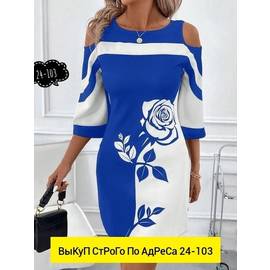 Платье женское