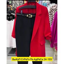 Костюм женский