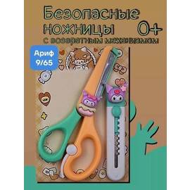Кликните для увеличения изображения