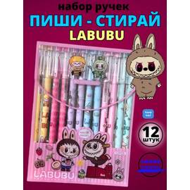 Ручки пиши стирай 12 шт