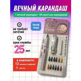 Кликните для увеличения изображения
