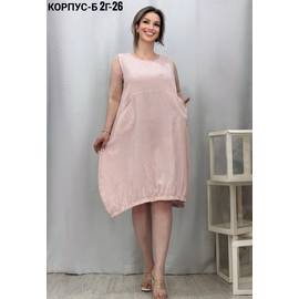 Кликните для увеличения изображения