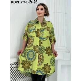 Кликните для увеличения изображения