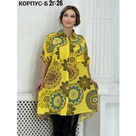 Кликните для увеличения изображения