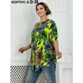 Кликните для увеличения изображения