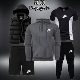 Костюм мужской 5в1