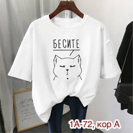Кликните для увеличения изображения