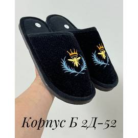 Тапочки мужские домашние (без выбора)
