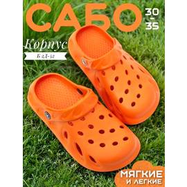 Кликните для увеличения изображения