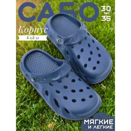 Кликните для увеличения изображения