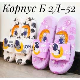 Кликните для увеличения изображения
