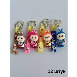 Фигурка- брелок 